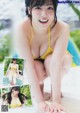Mizuki Fukumura 譜久村聖, Young Gangan 2019 No.13 (ヤングガンガン 2019年13号)