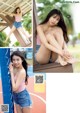 Maria Makino 牧野真莉愛, Young Magazine 2022 No.15 (ヤングマガジン 2022年15号)